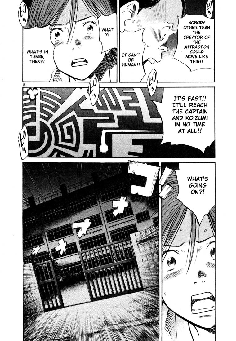 20th Century Boys Chapter 152 page 18 - Chapter 152: Science Room, 1971