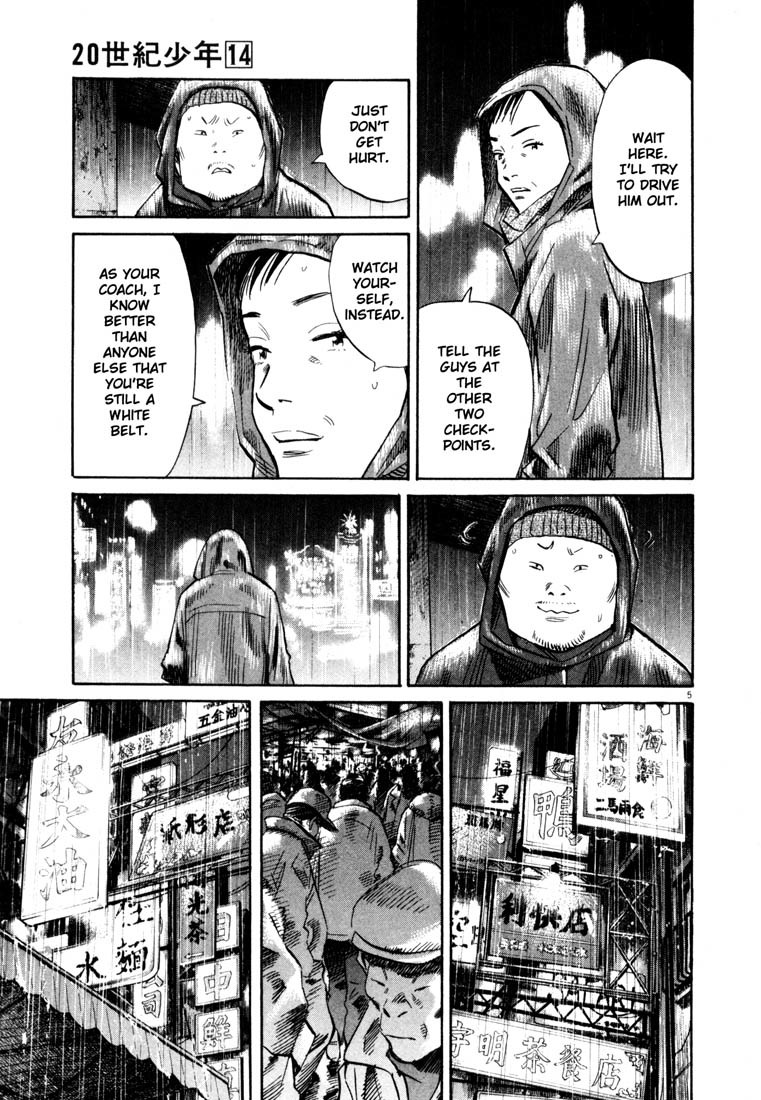 20th Century Boys Chapter 152 page 5 - Chapter 152: Science Room, 1971