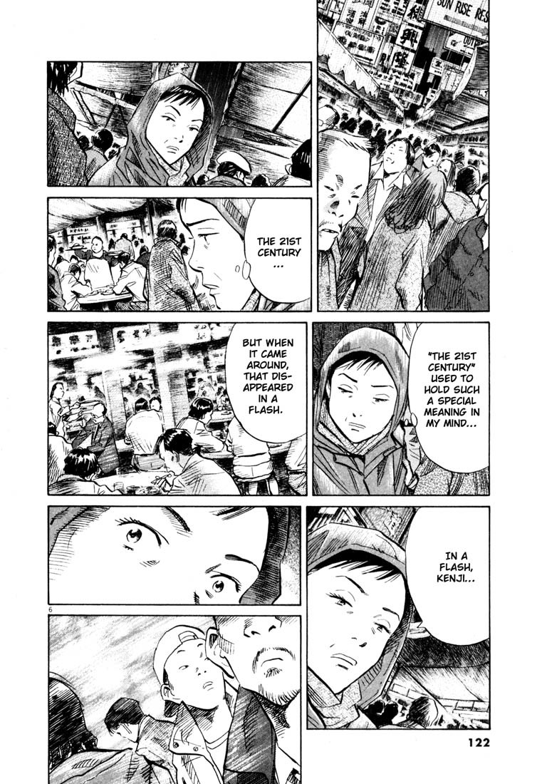20th Century Boys Chapter 152 page 6 - Chapter 152: Science Room, 1971