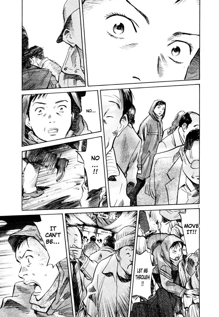 20th Century Boys Chapter 152 page 7 - Chapter 152: Science Room, 1971