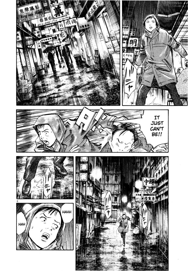 20th Century Boys Chapter 152 page 8 - Chapter 152: Science Room, 1971