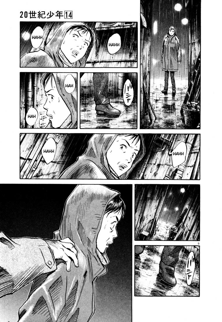 20th Century Boys Chapter 152 page 9 - Chapter 152: Science Room, 1971