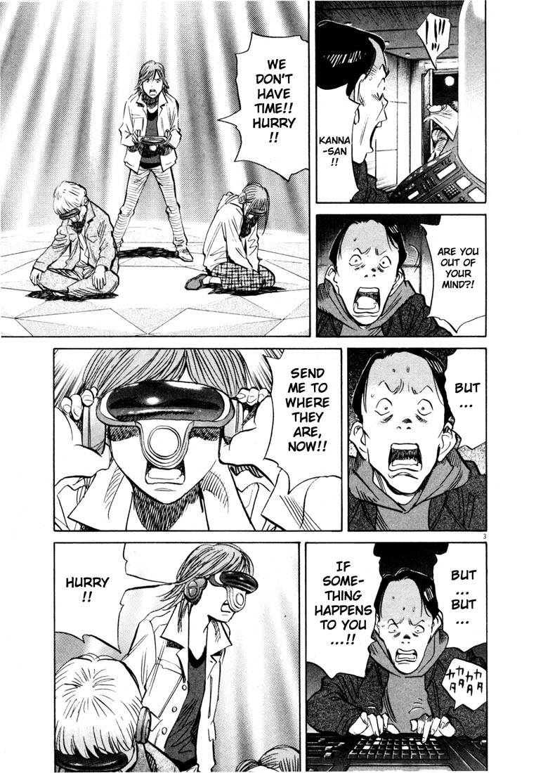 20th Century Boys Chapter 153 page 3 - Chapter 153: Encounter With the Past