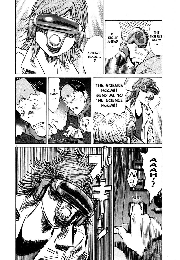 20th Century Boys Chapter 153 page 4 - Chapter 153: Encounter With the Past