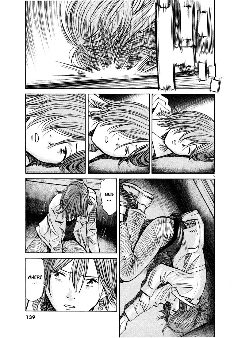 20th Century Boys Chapter 153 page 5 - Chapter 153: Encounter With the Past