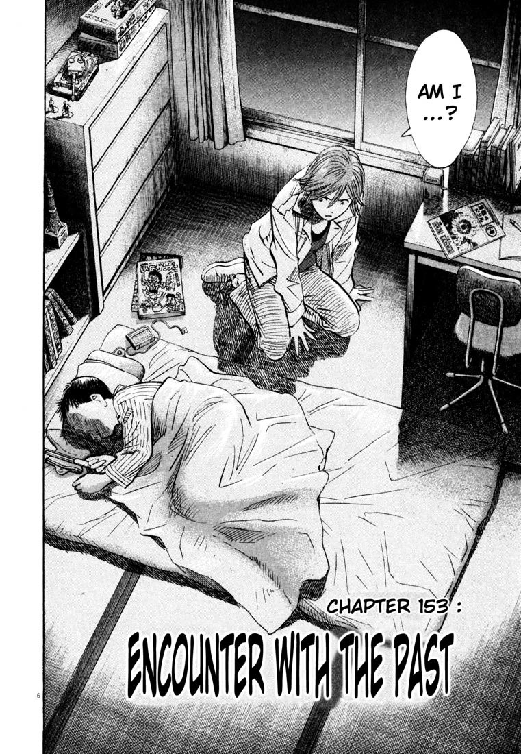 20th Century Boys Chapter 153 page 6 - Chapter 153: Encounter With the Past