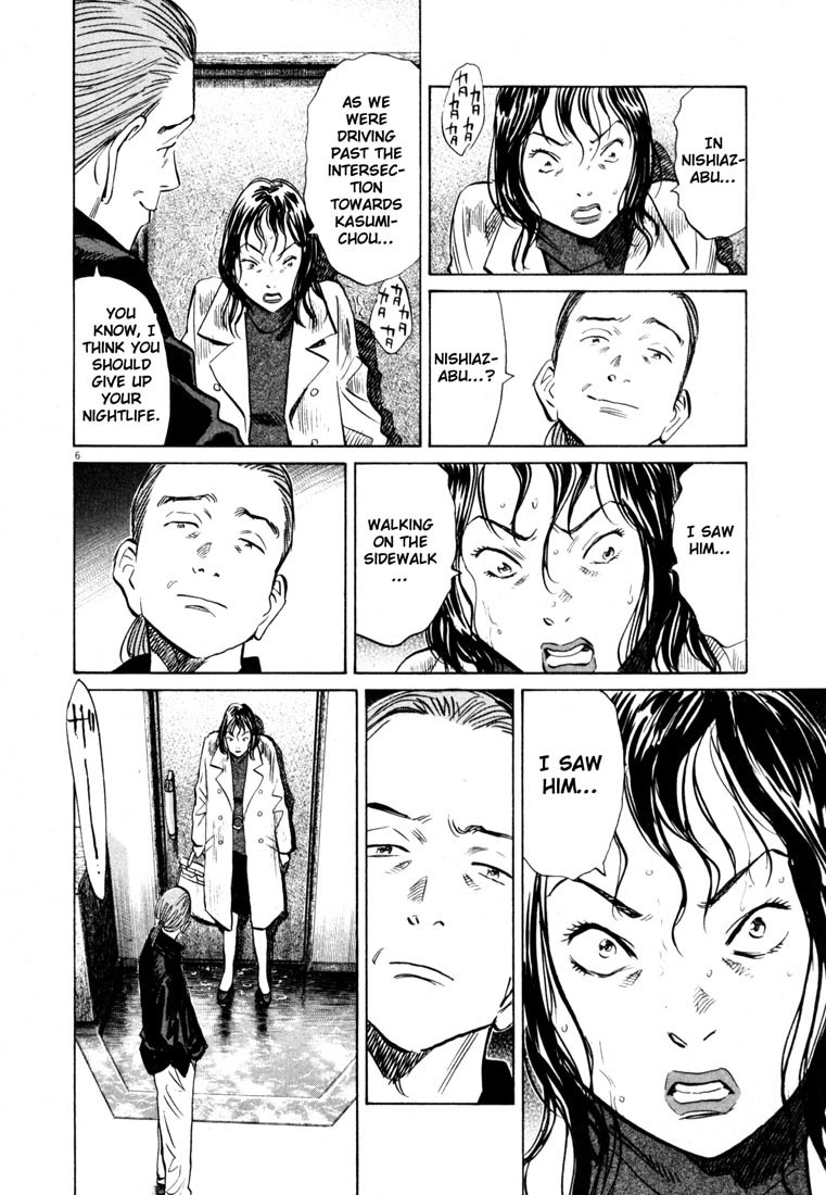 20th Century Boys Chapter 155 page 6 - Chapter 155: Warped Memories