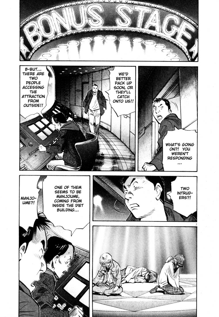 20th Century Boys Chapter 155 page 7 - Chapter 155: Warped Memories