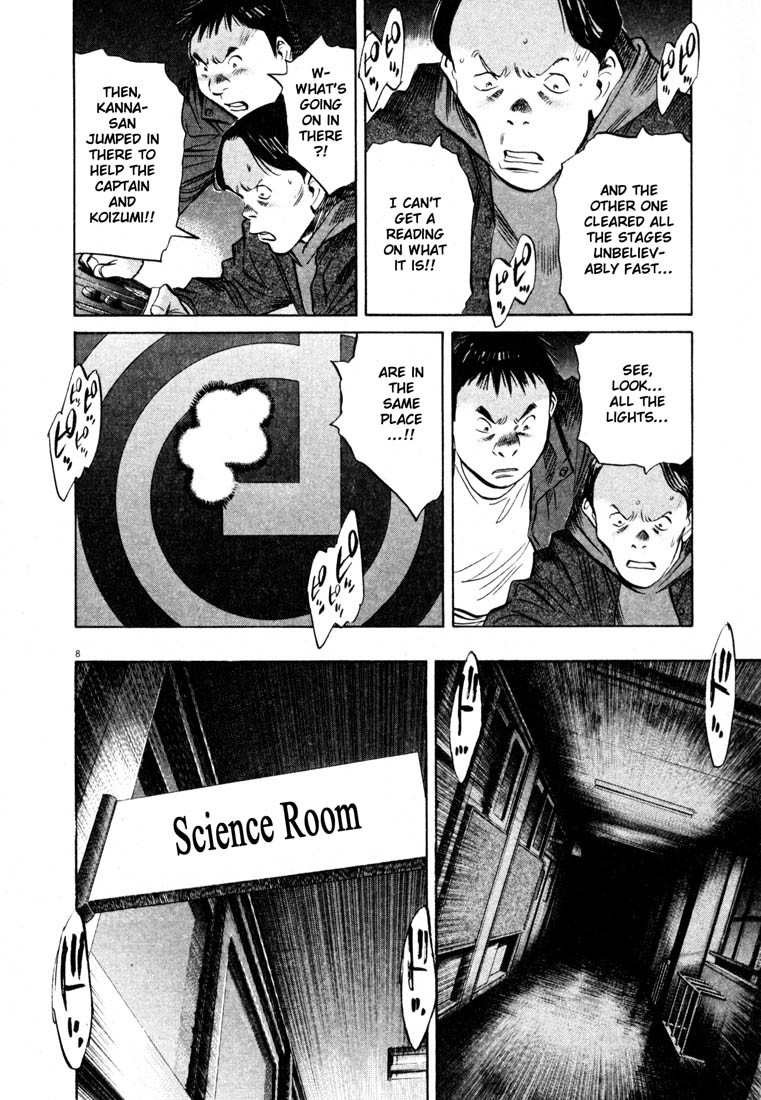 20th Century Boys Chapter 155 page 8 - Chapter 155: Warped Memories