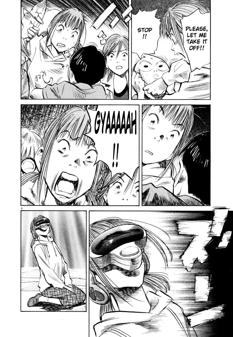 20th Century Boys Chapter 156 page 4 - Chapter 156: My Summer Vacation