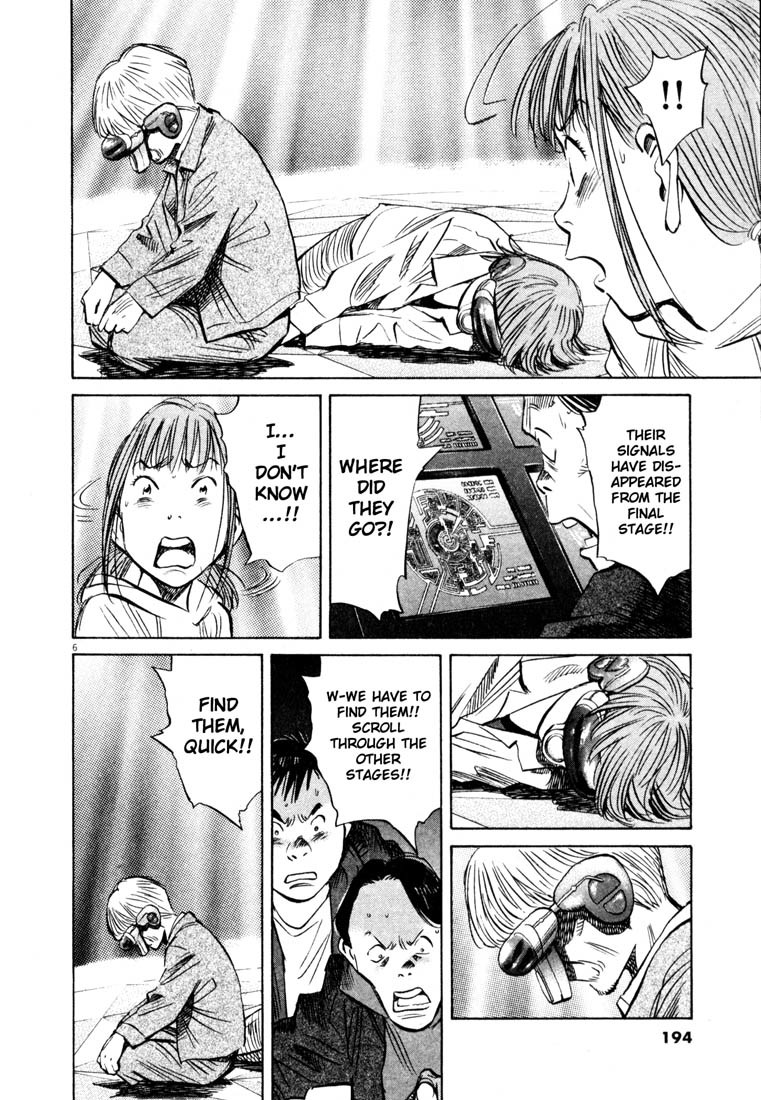 20th Century Boys Chapter 156 page 6 - Chapter 156: My Summer Vacation