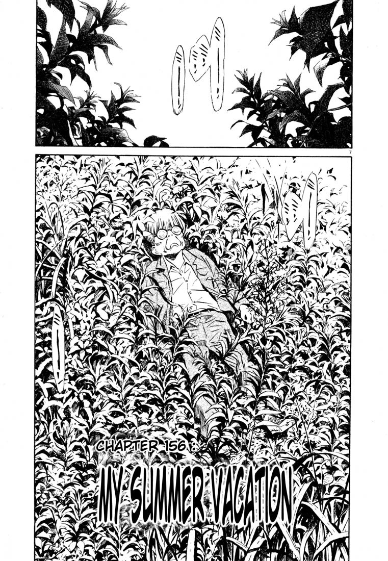 20th Century Boys Chapter 156 page 7 - Chapter 156: My Summer Vacation