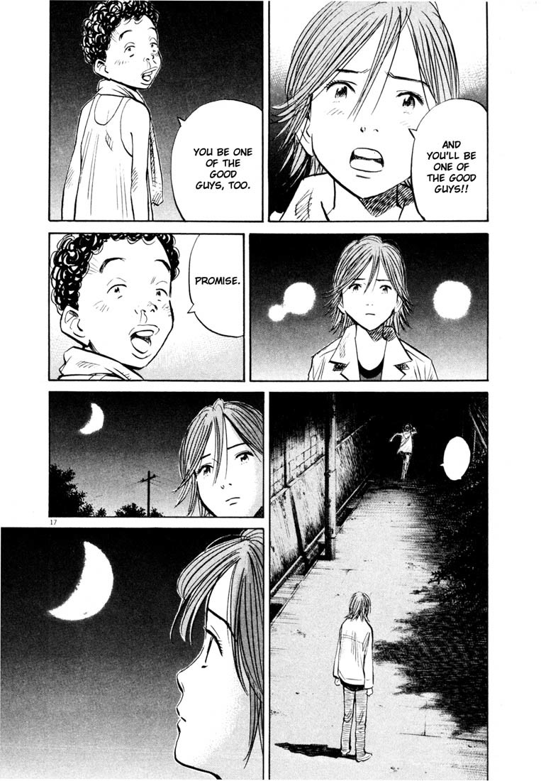 20th Century Boys Chapter 157 page 17 - Chapter 157: Youth and Dreams