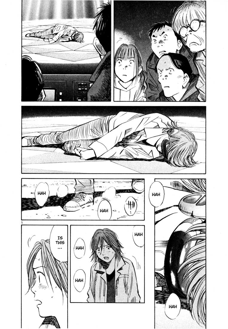 20th Century Boys Chapter 157 page 5 - Chapter 157: Youth and Dreams