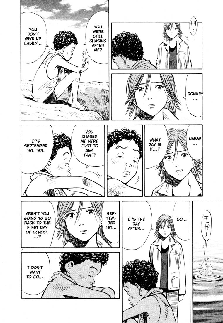 20th Century Boys Chapter 157 page 7 - Chapter 157: Youth and Dreams