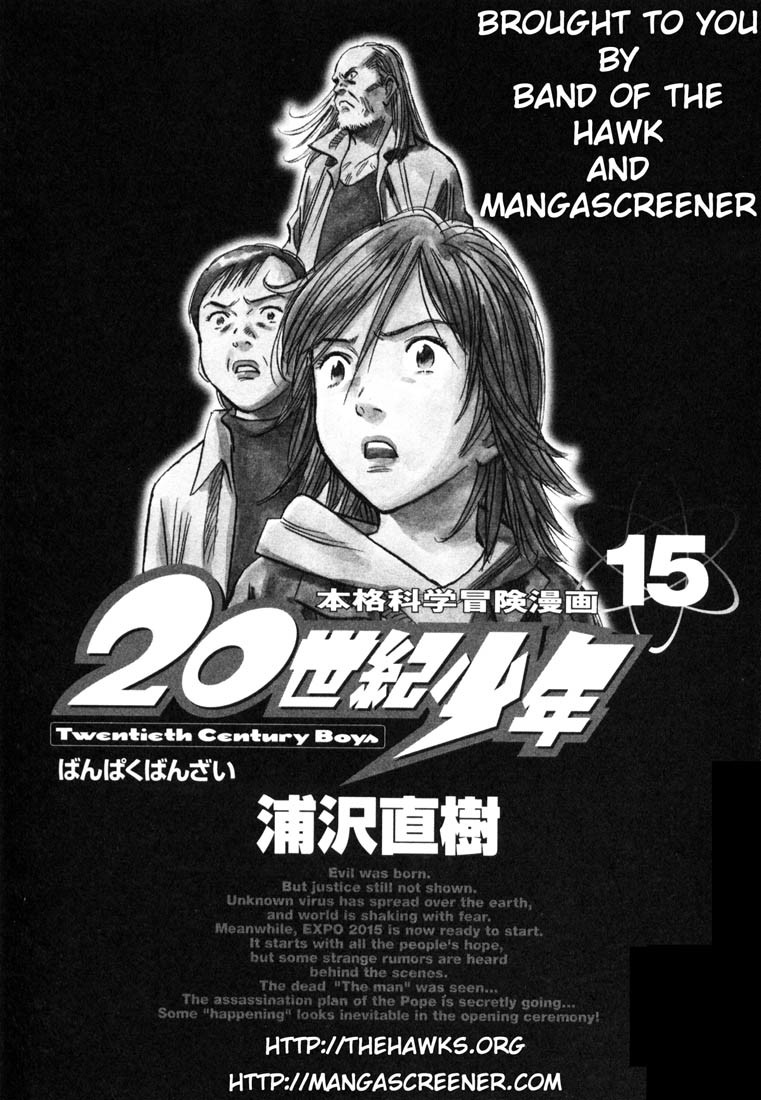 20th Century Boys Chapter 158 page 3 - Chapter 158: Trite Prophecies