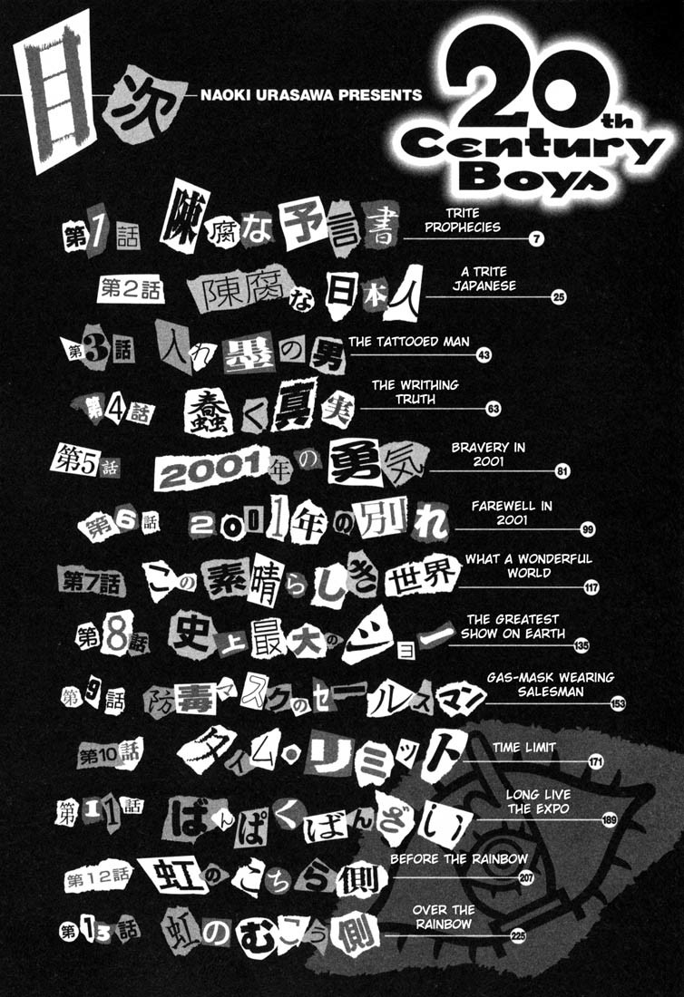 20th Century Boys Chapter 158 page 5 - Chapter 158: Trite Prophecies