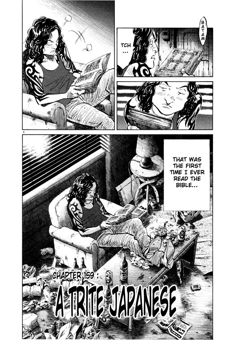 20th Century Boys Chapter 159 page 4 - Chapter 159: A Trite Japanese