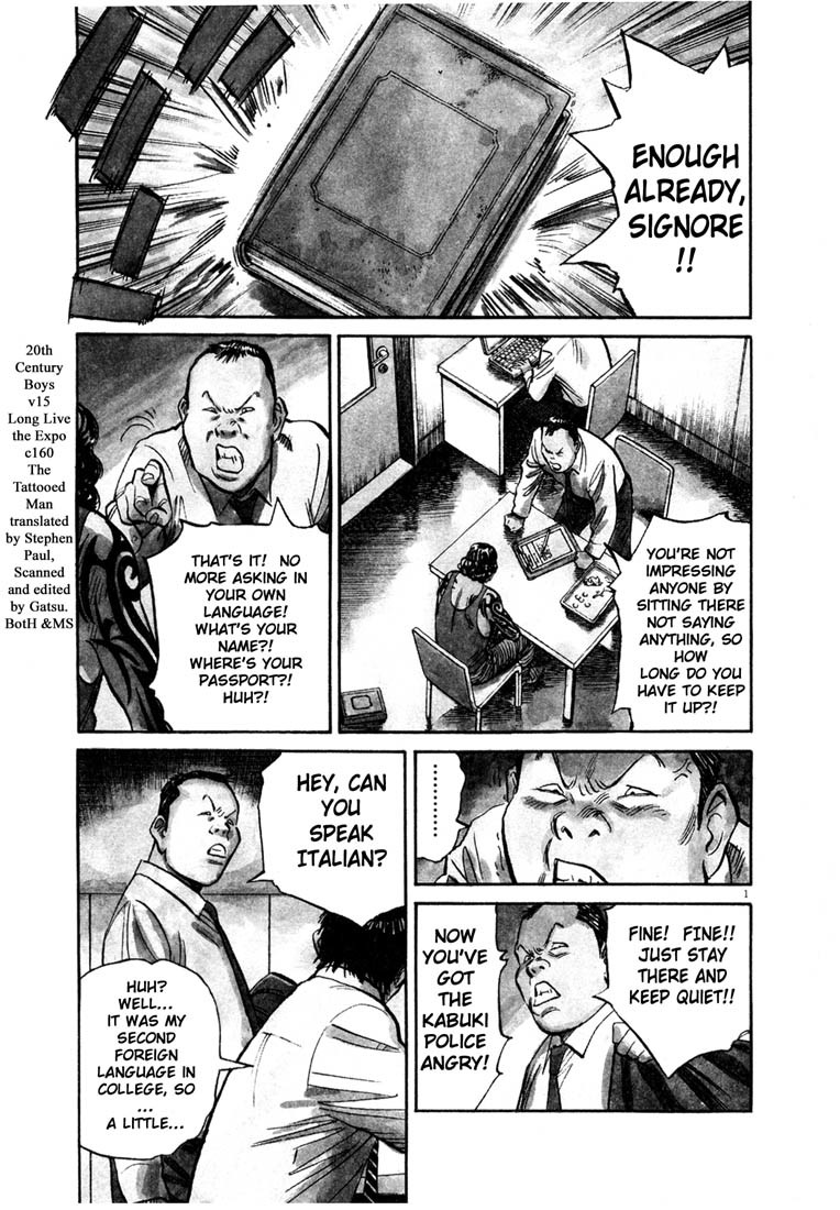 20th Century Boys Chapter 160 page 1 - Chapter 160: The Tattooed Man