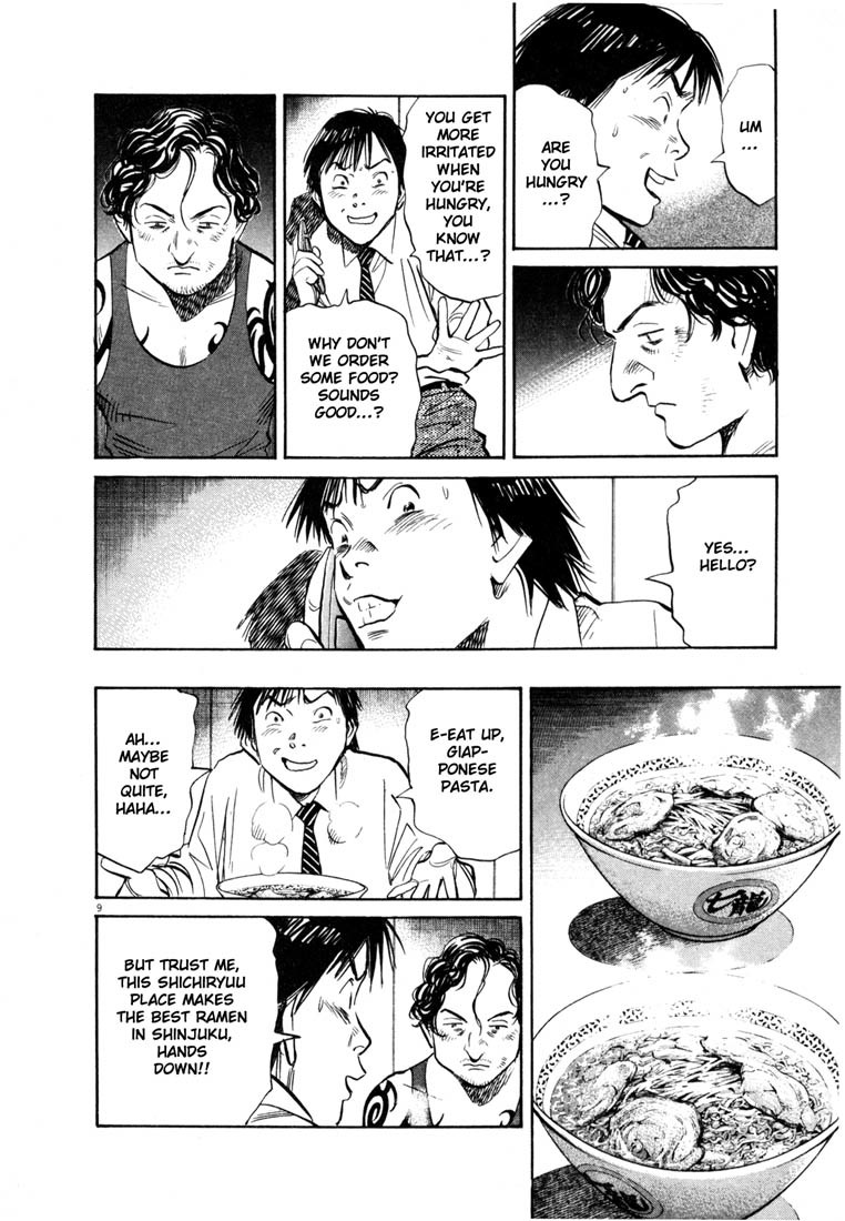 20th Century Boys Chapter 160 page 10 - Chapter 160: The Tattooed Man