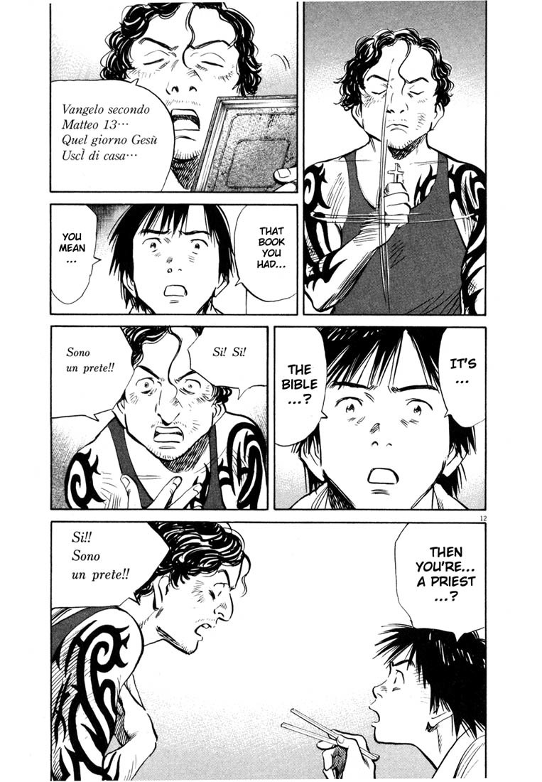 20th Century Boys Chapter 160 page 13 - Chapter 160: The Tattooed Man