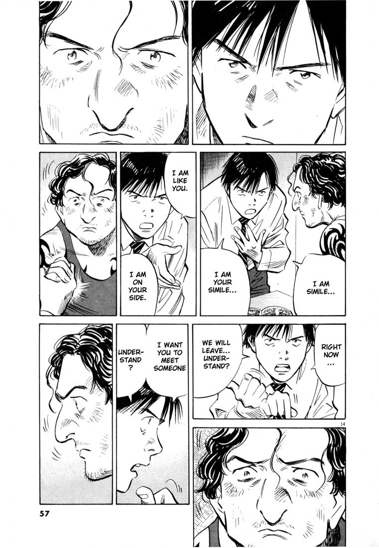 20th Century Boys Chapter 160 page 15 - Chapter 160: The Tattooed Man