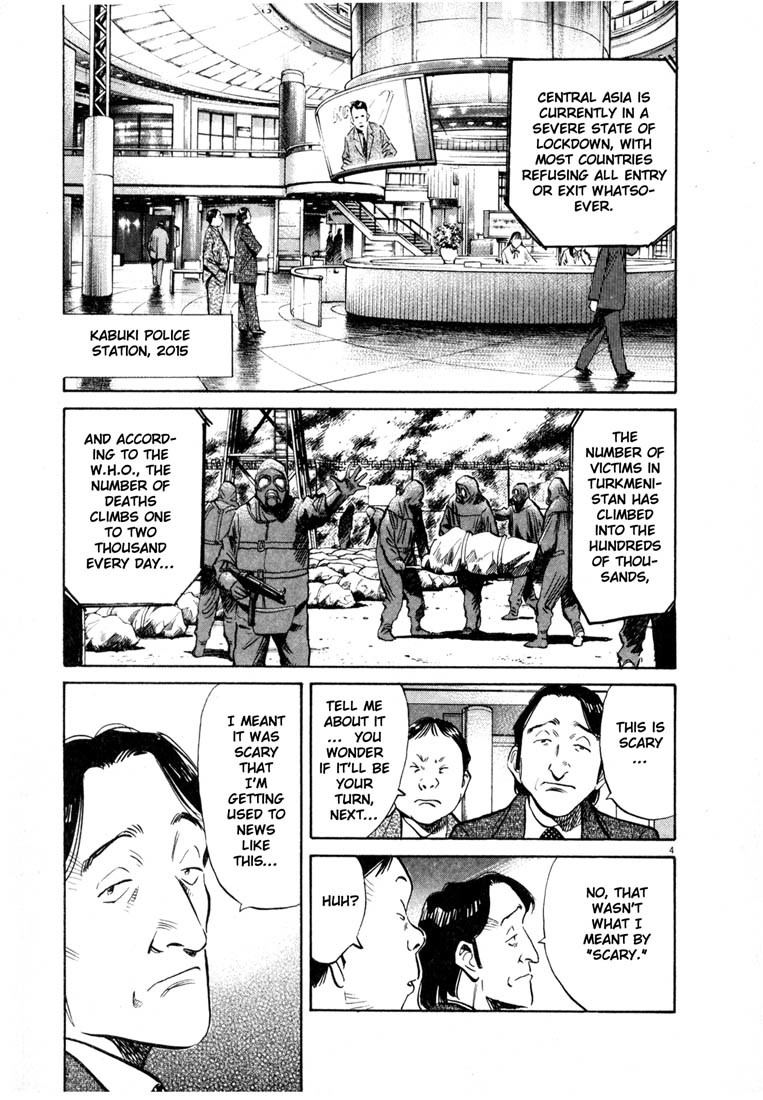 20th Century Boys Chapter 160 page 5 - Chapter 160: The Tattooed Man