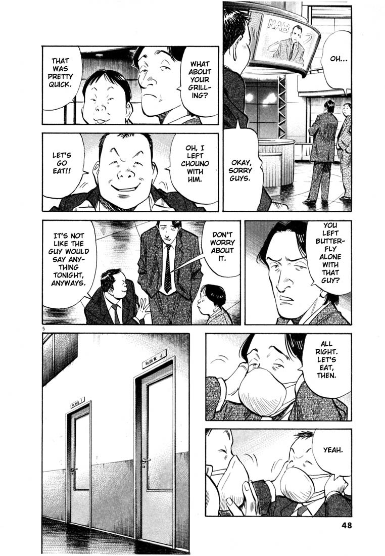 20th Century Boys Chapter 160 page 6 - Chapter 160: The Tattooed Man