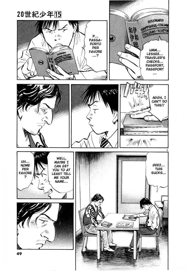 20th Century Boys Chapter 160 page 7 - Chapter 160: The Tattooed Man
