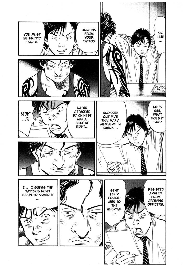 20th Century Boys Chapter 160 page 8 - Chapter 160: The Tattooed Man