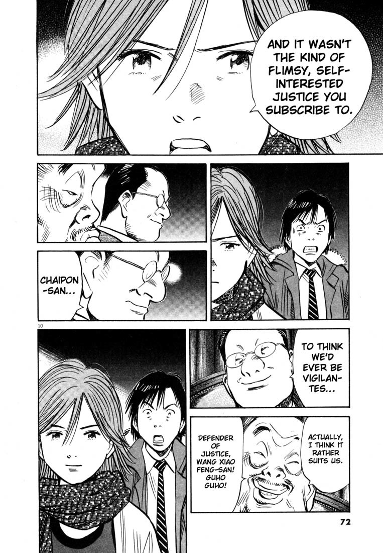 20th Century Boys Chapter 161 page 10 - Chapter 161: The Writhing Truth