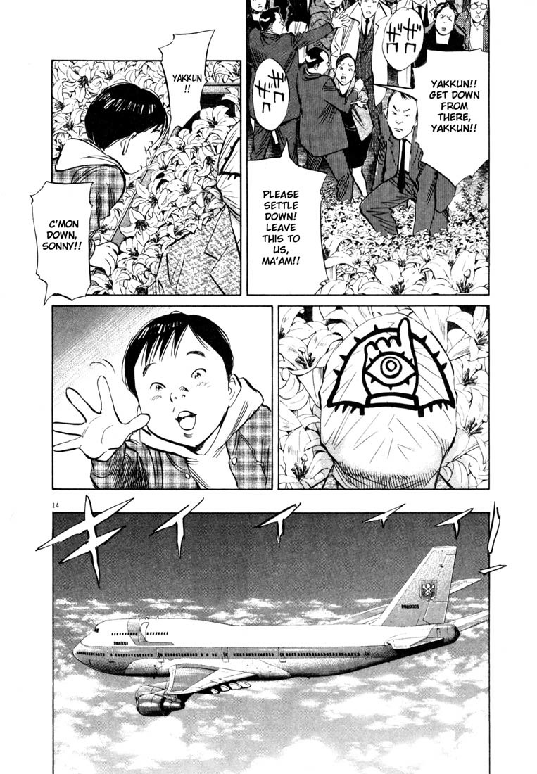 20th Century Boys Chapter 161 page 14 - Chapter 161: The Writhing Truth