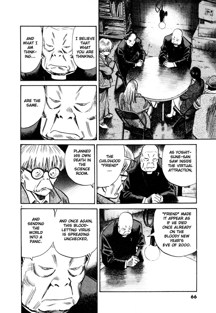 20th Century Boys Chapter 161 page 4 - Chapter 161: The Writhing Truth