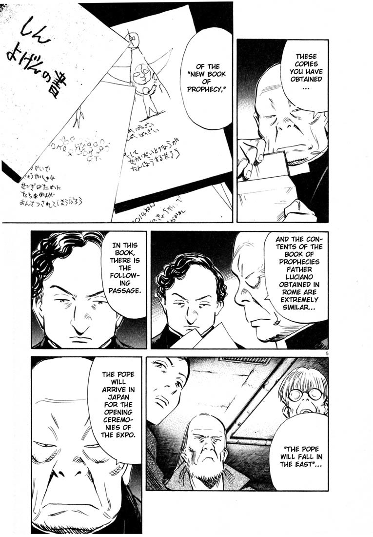 20th Century Boys Chapter 161 page 5 - Chapter 161: The Writhing Truth