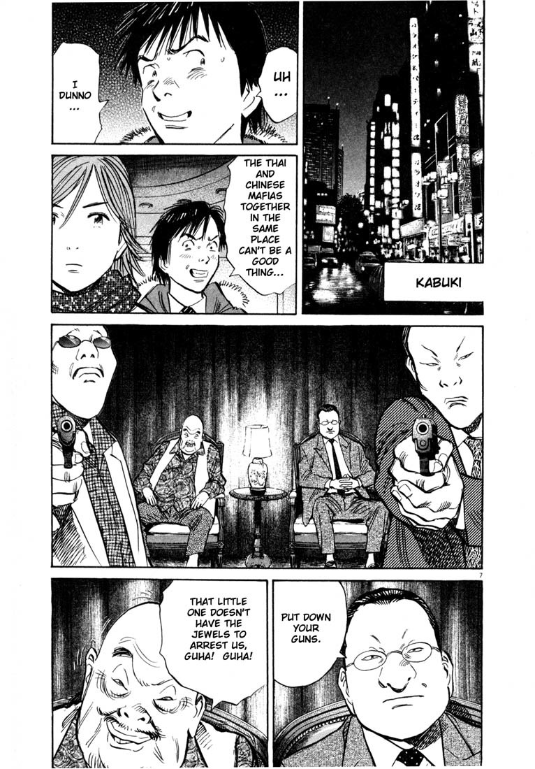 20th Century Boys Chapter 161 page 7 - Chapter 161: The Writhing Truth
