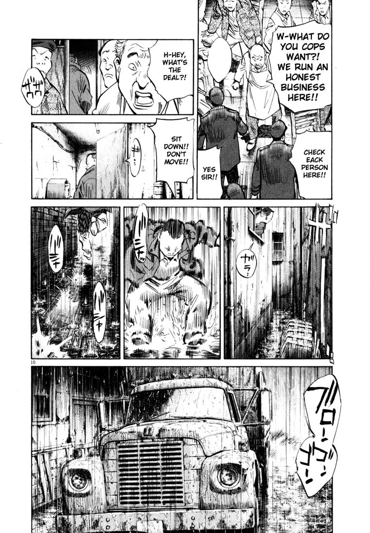 20th Century Boys Chapter 162 page 10 - Chapter 162: Bravery in 2001
