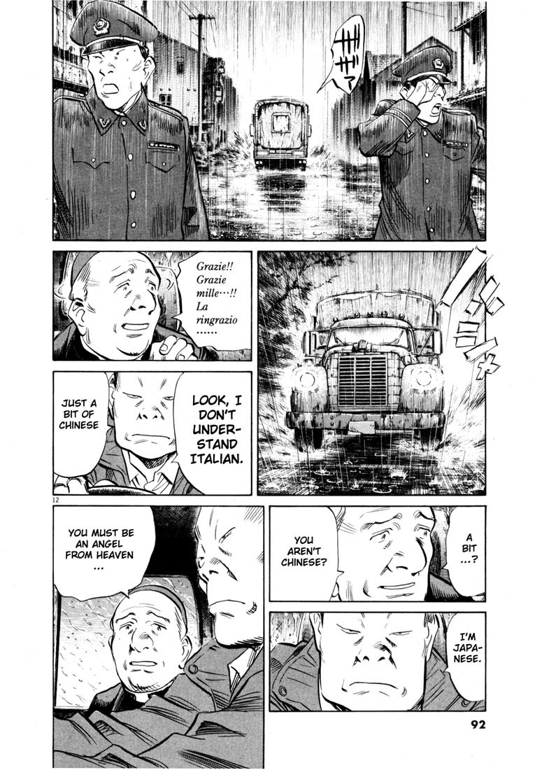 20th Century Boys Chapter 162 page 12 - Chapter 162: Bravery in 2001