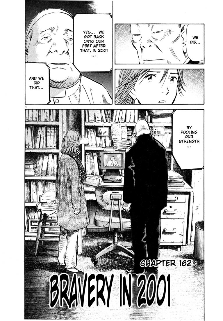 20th Century Boys Chapter 162 page 4 - Chapter 162: Bravery in 2001