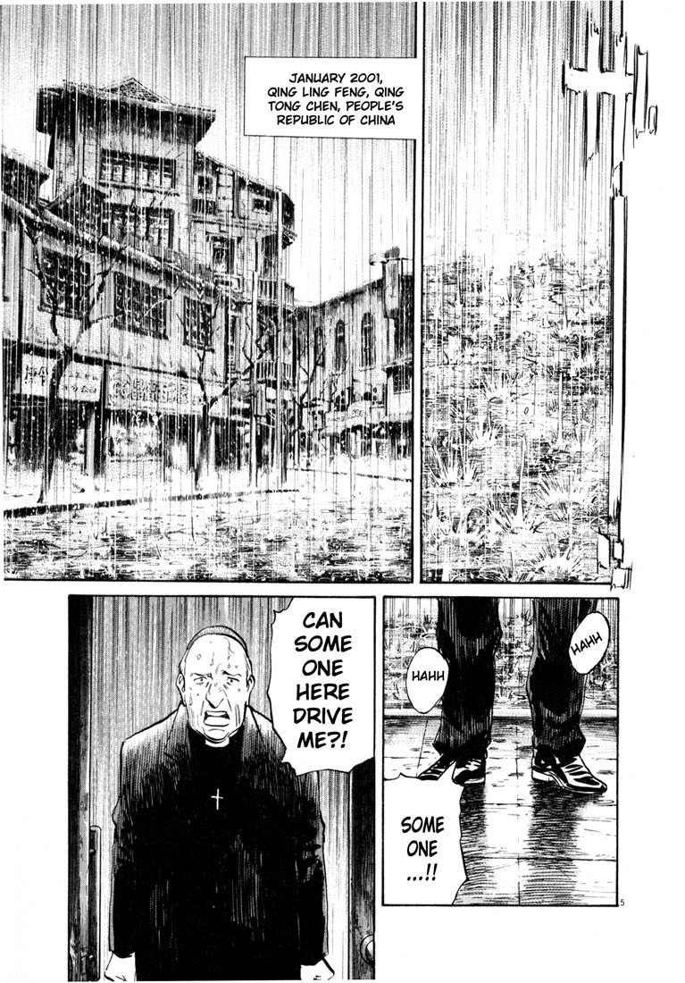 20th Century Boys Chapter 162 page 5 - Chapter 162: Bravery in 2001