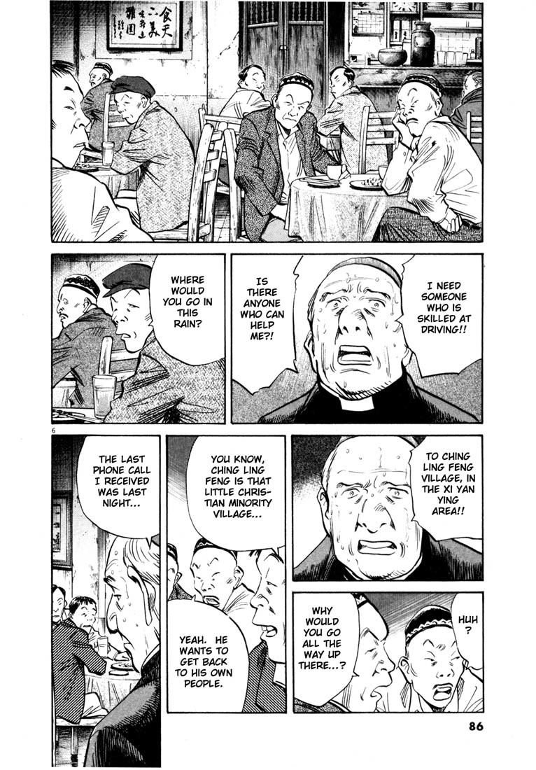 20th Century Boys Chapter 162 page 6 - Chapter 162: Bravery in 2001