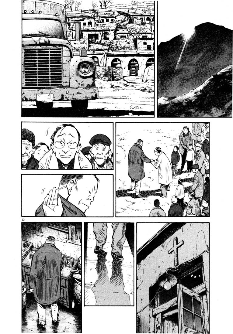 20th Century Boys Chapter 163 page 12 - Chapter 163: Farewell in 2001