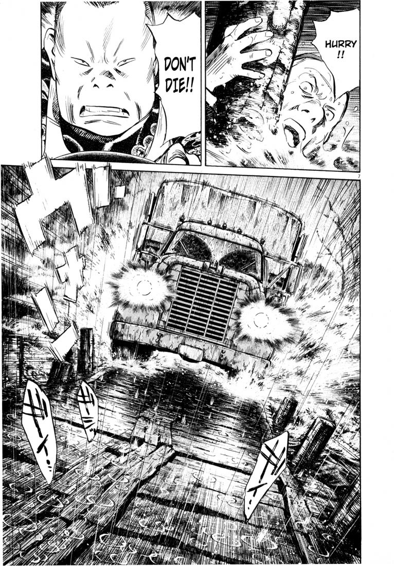 20th Century Boys Chapter 163 page 7 - Chapter 163: Farewell in 2001