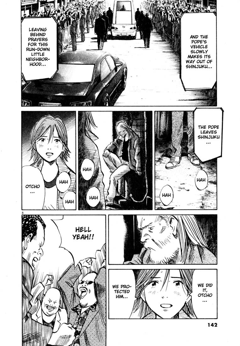 20th Century Boys Chapter 165 page 8 - Chapter 165: The Greatest Show on Earth