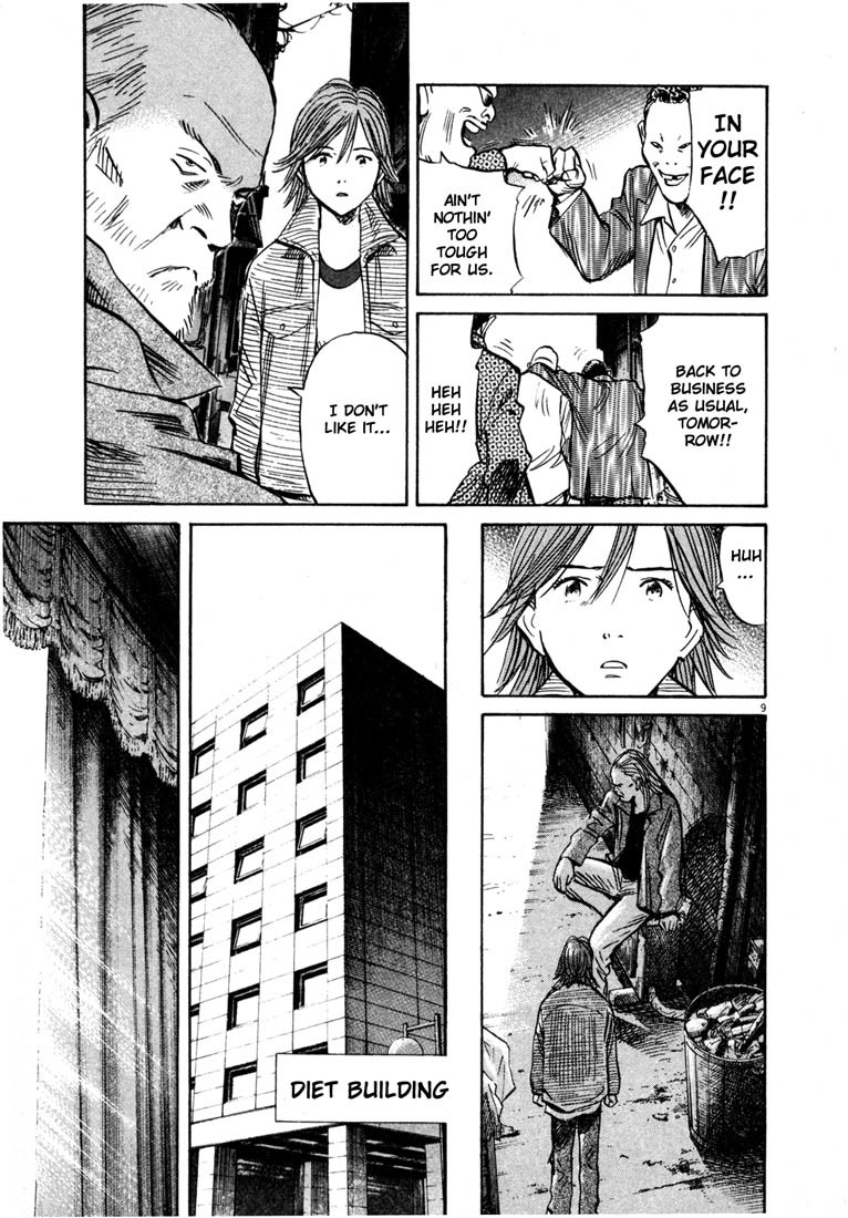 20th Century Boys Chapter 165 page 9 - Chapter 165: The Greatest Show on Earth
