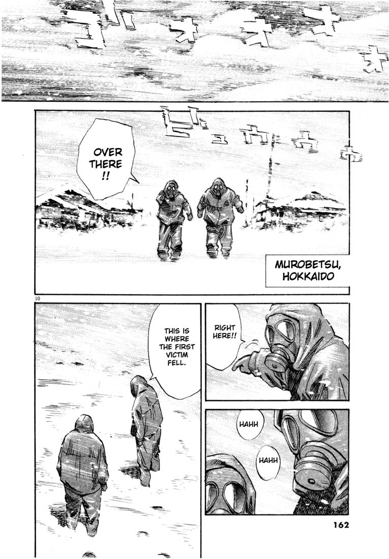 20th Century Boys Chapter 166 page 10 - Chapter 166: Gas-Mask Wearing Salesman