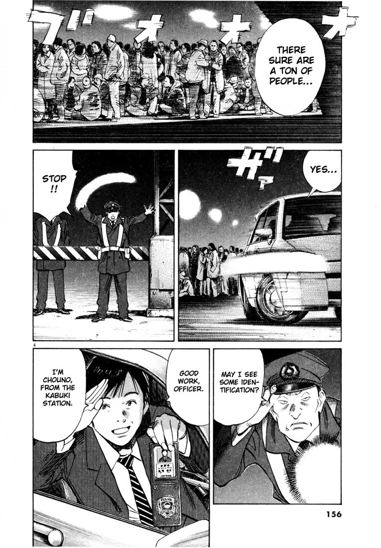 20th Century Boys Chapter 166 page 4 - Chapter 166: Gas-Mask Wearing Salesman