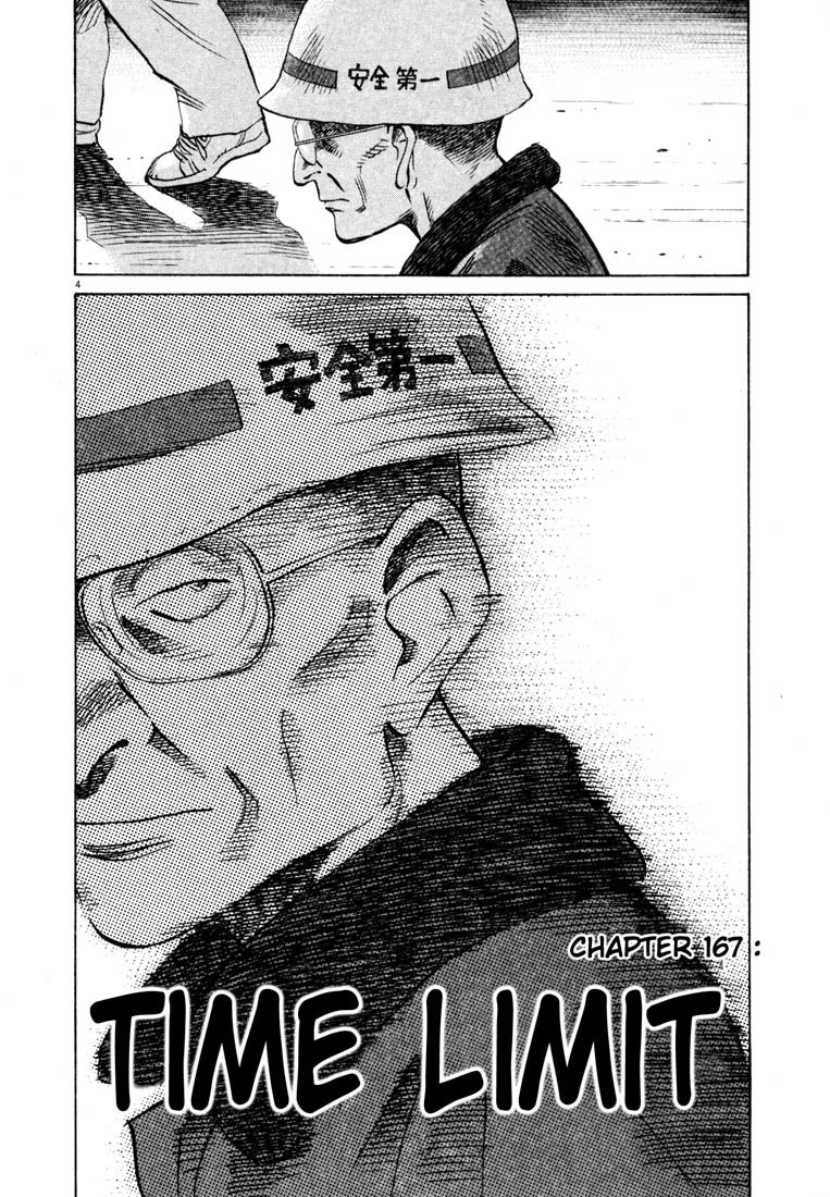 20th Century Boys Chapter 167 page 4 - Chapter 167: Time Limit