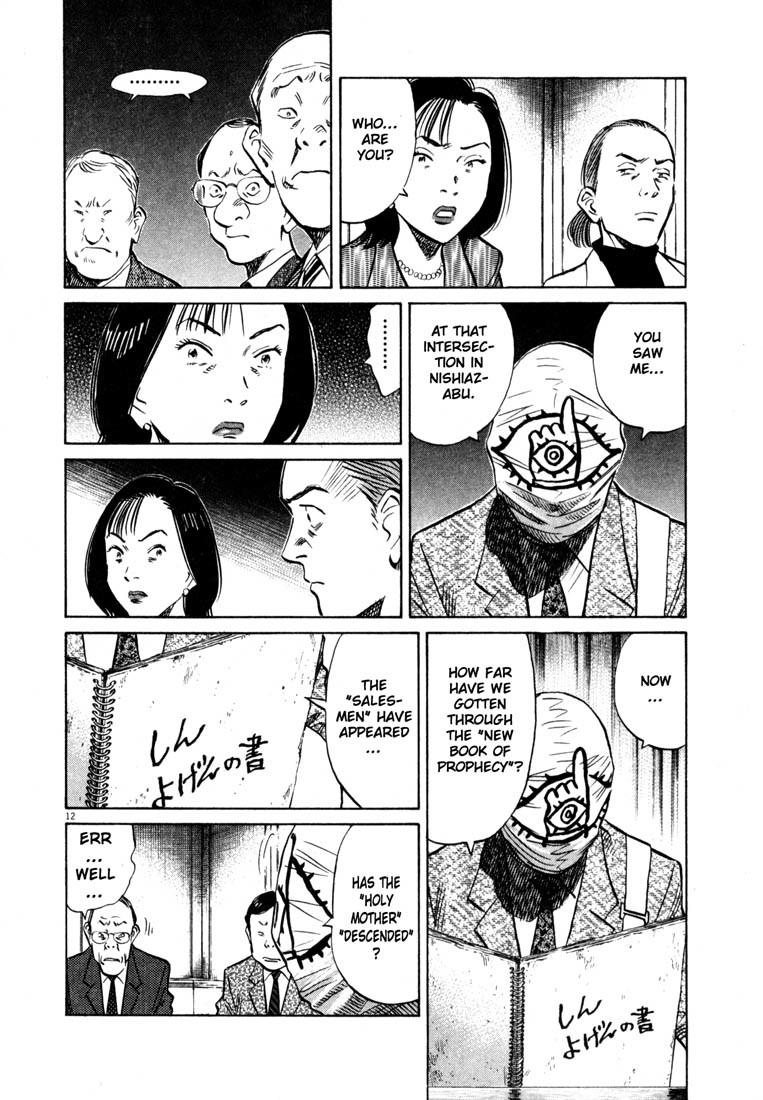20th Century Boys Chapter 169 page 12 - Chapter 169: Before the Rainbow