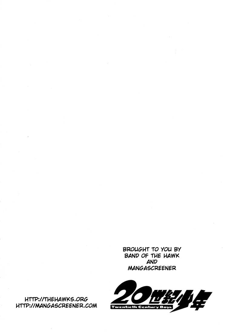 20th Century Boys Chapter 17 page 1 - Chapter 17: Sister's Drawer