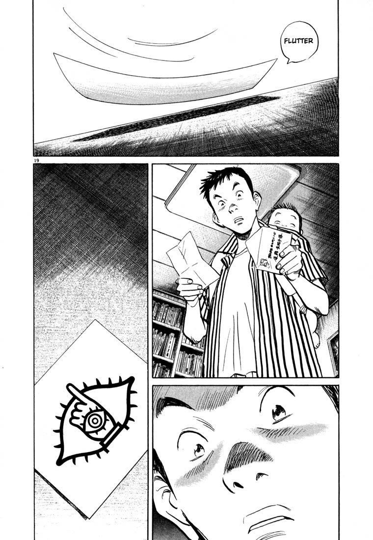 20th Century Boys Chapter 17 page 17 - Chapter 17: Sister's Drawer